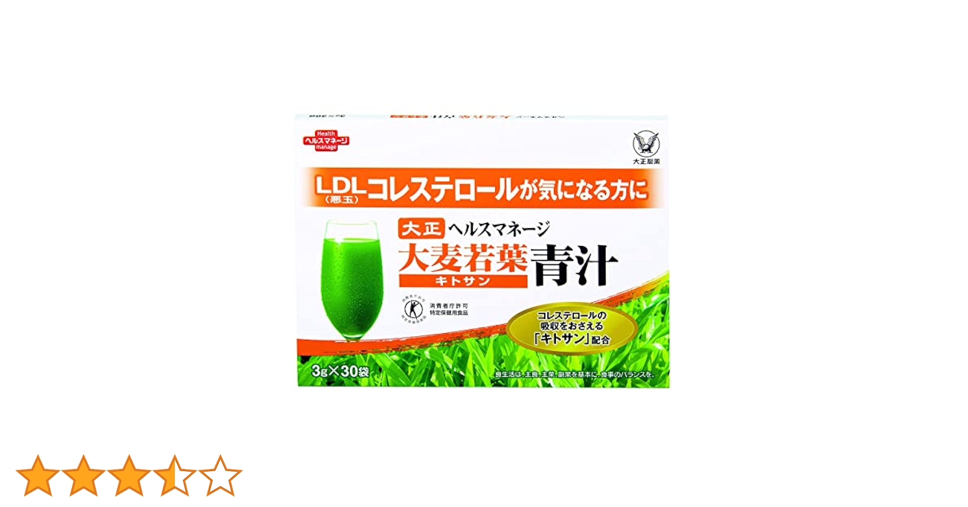 Amazon | 大正製薬【特定保健用食品】 ヘルスマネージ 大麦若葉